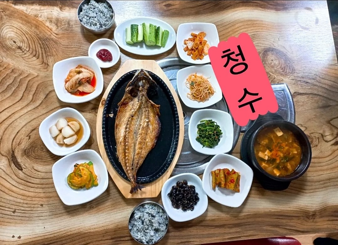 청수