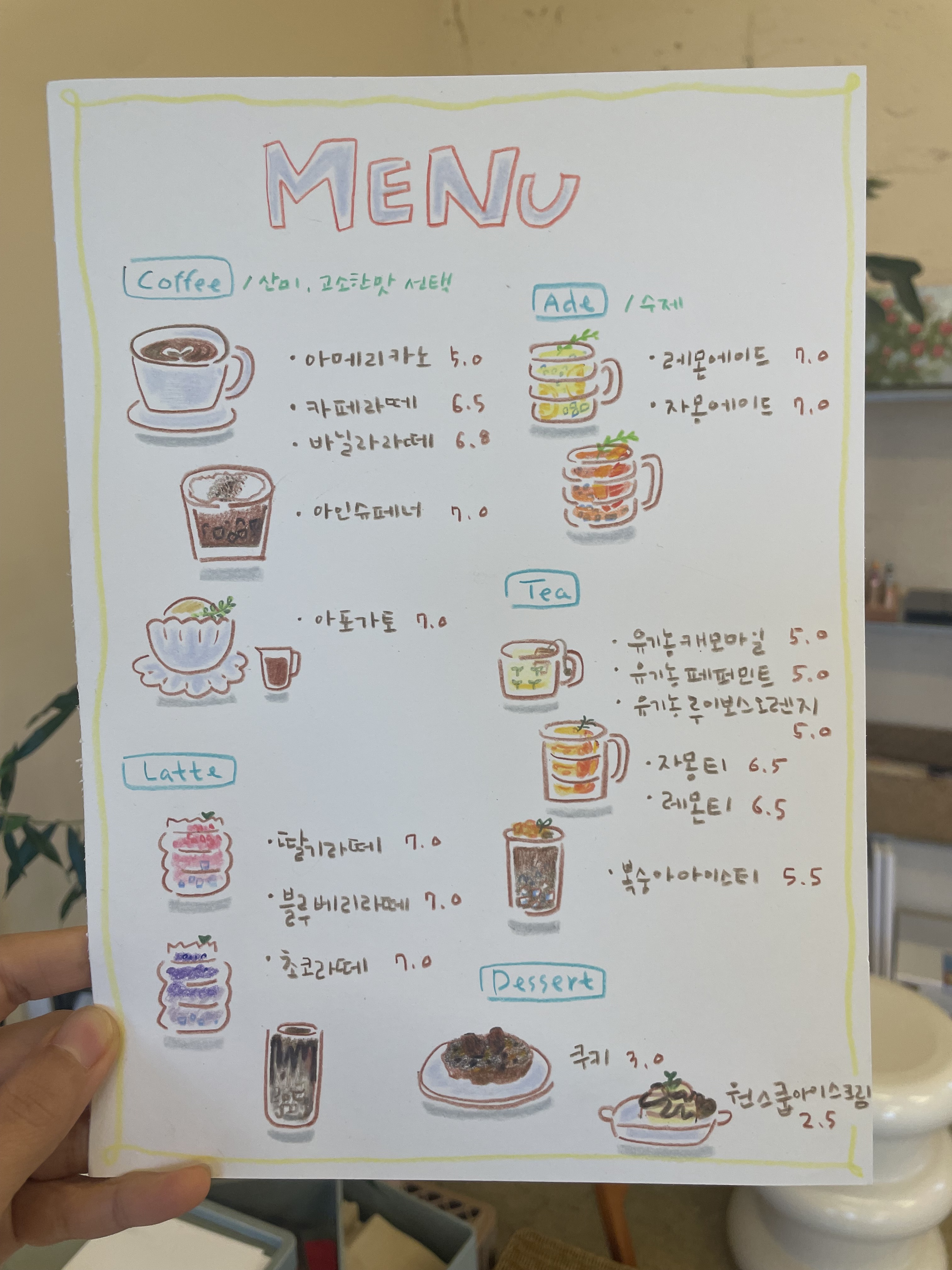아트씨