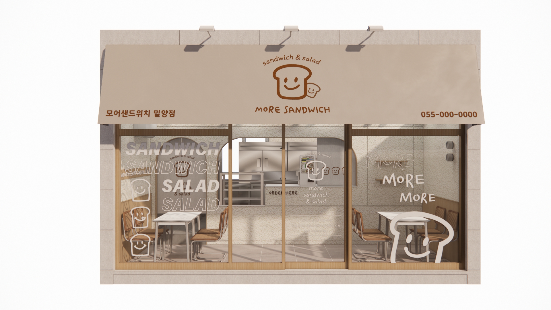 모어샌드위치 밀양점