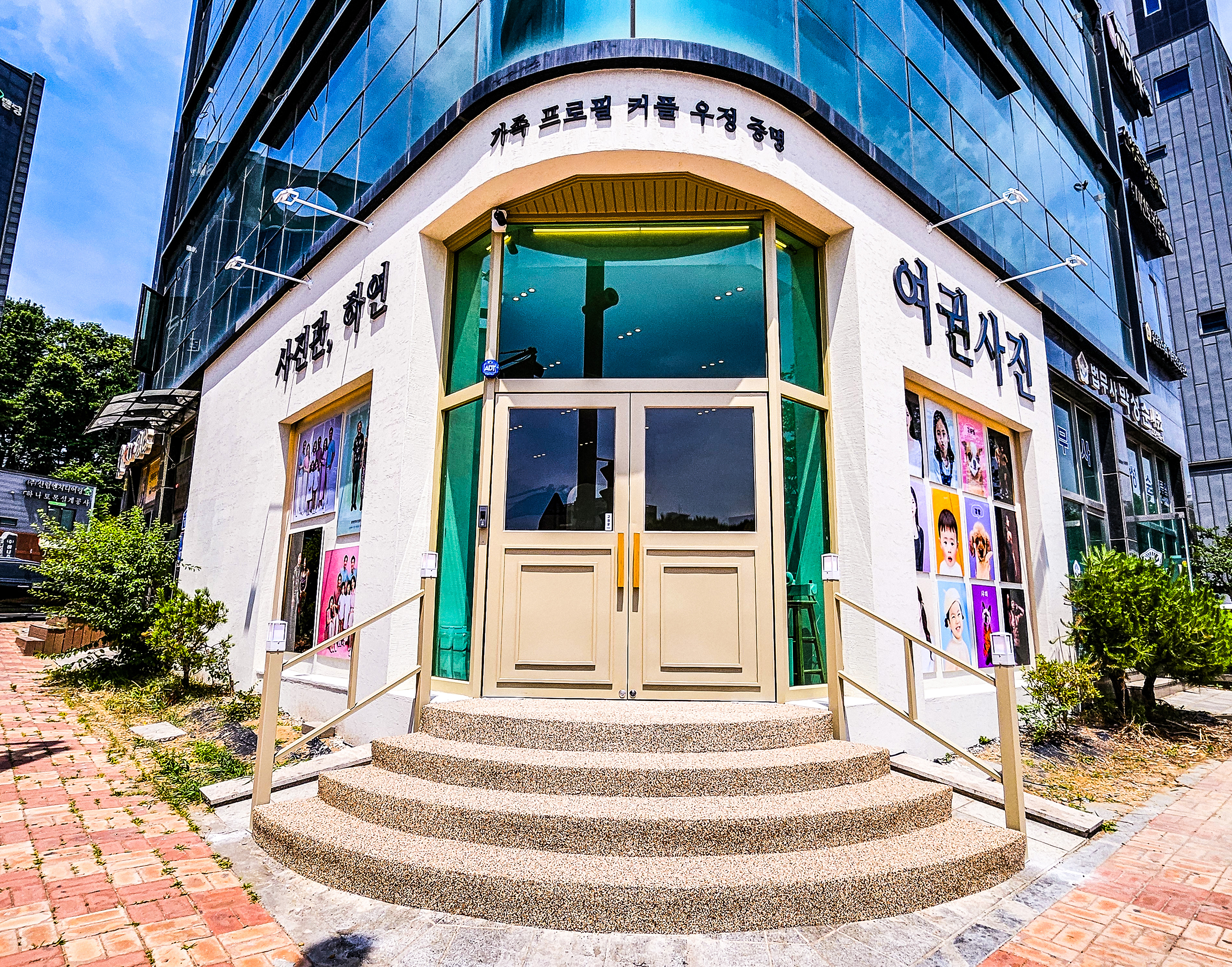 사진관,하연
