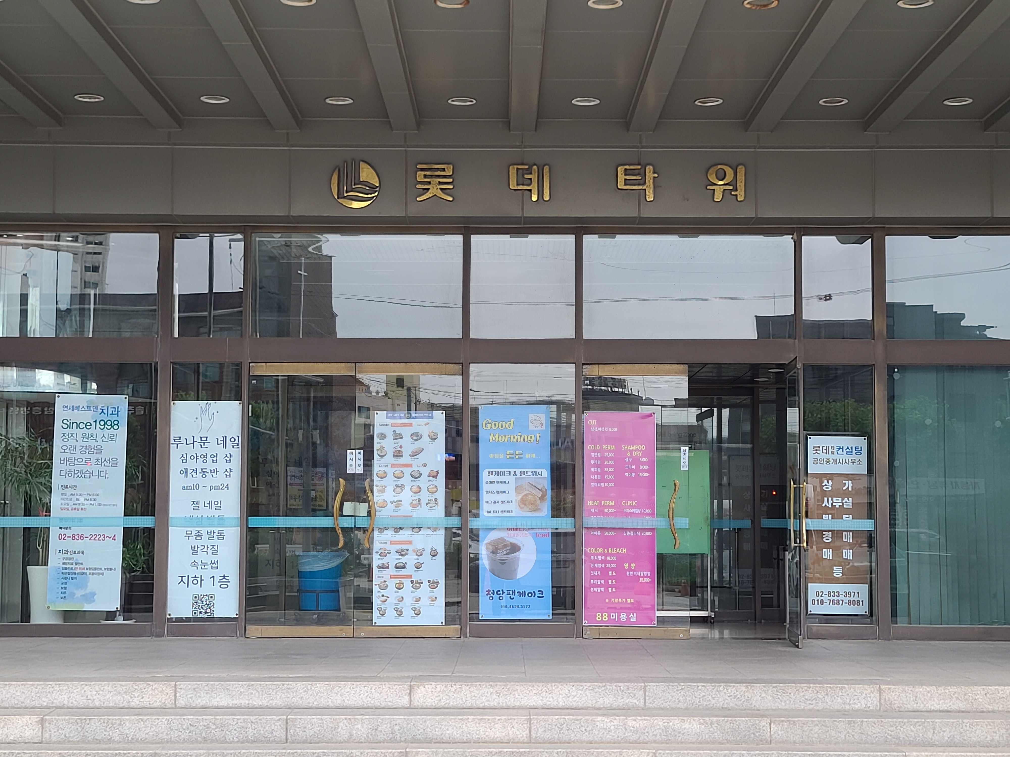공유오피스 비상주사무실 마이비지니스파트너 동작점 대표 이미지