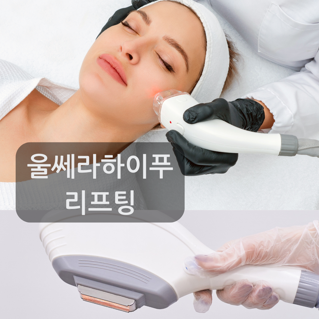 반야월피부클리닉