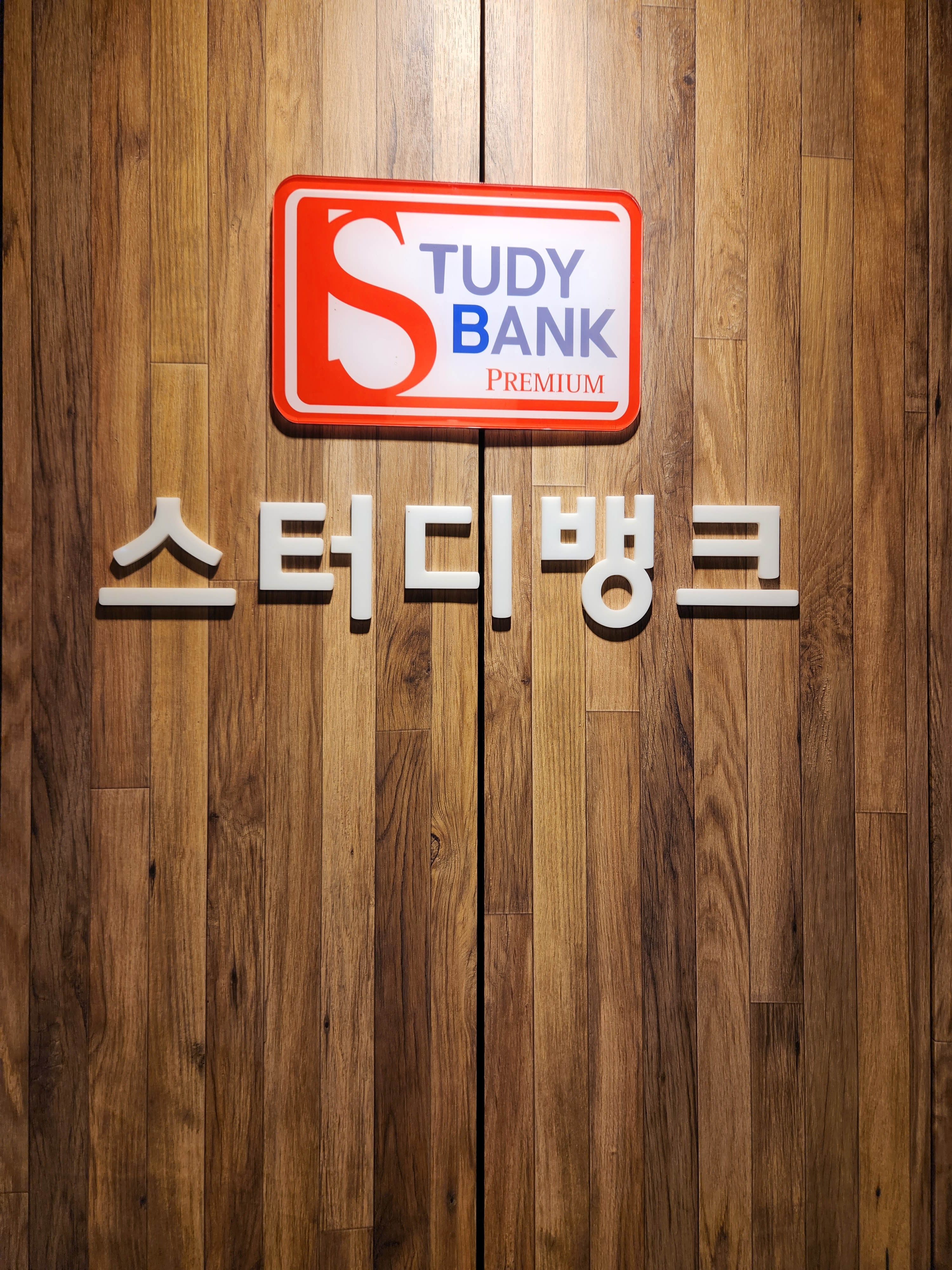 업체사진