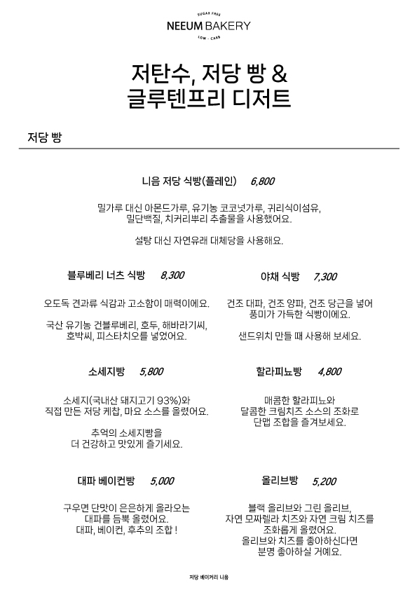 니음
