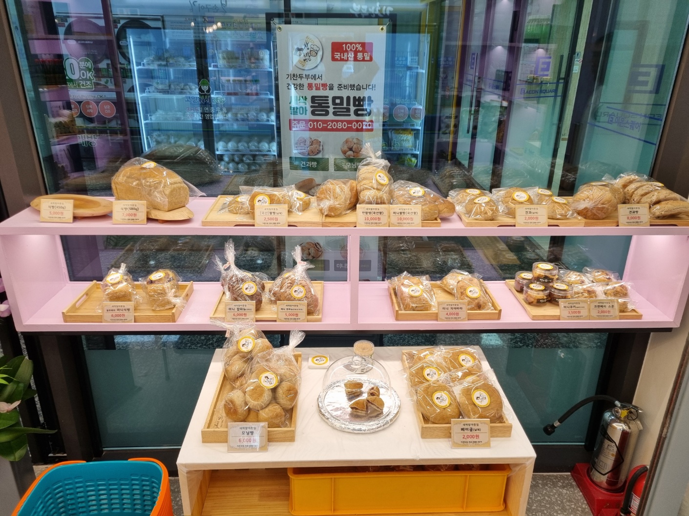 기찬두부 본손구이김 영종하늘점