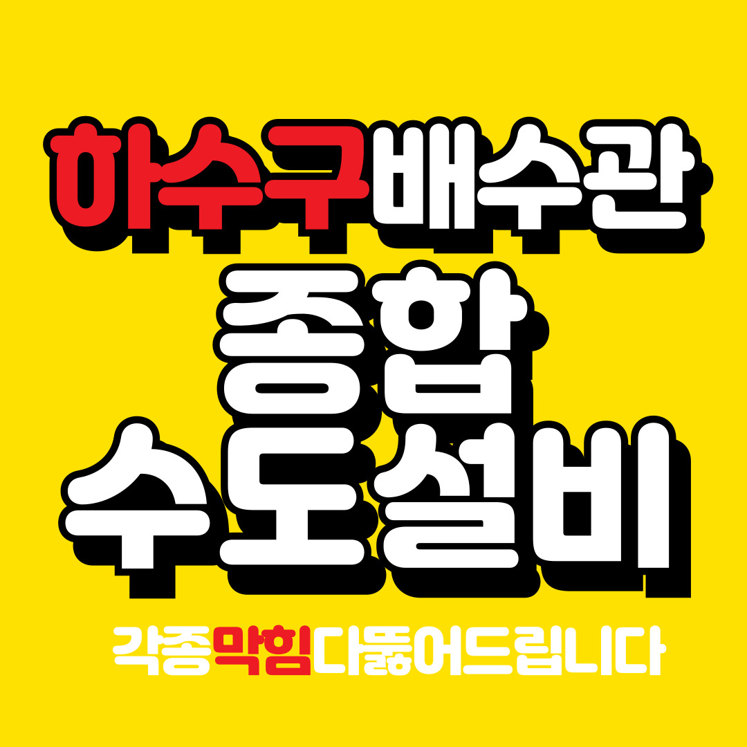 부림환경