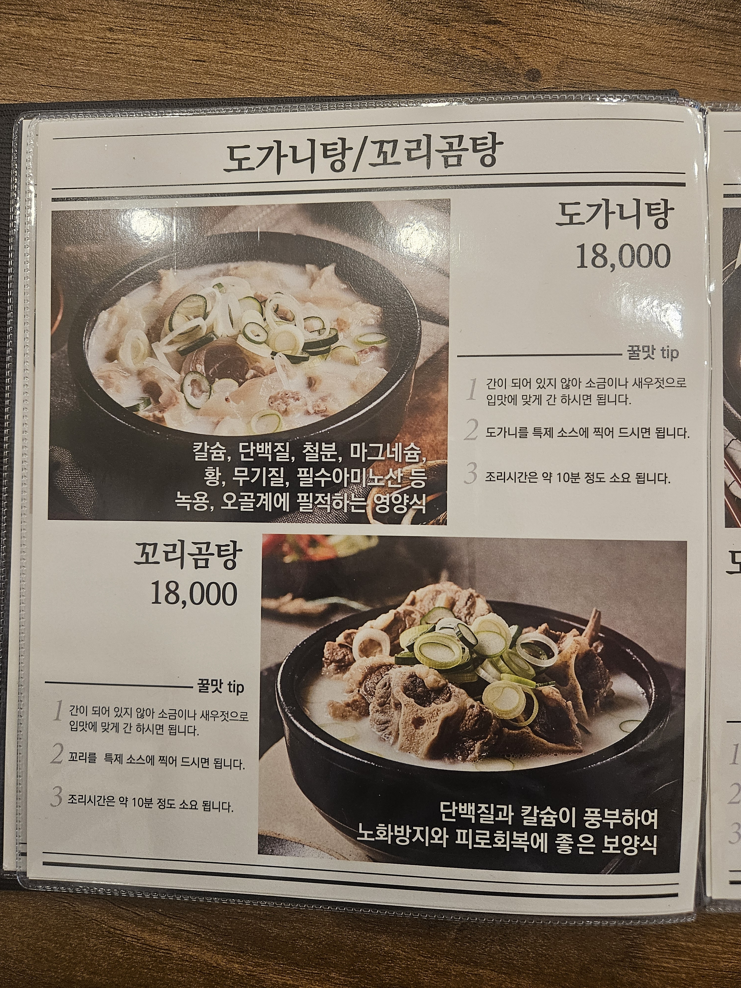 79네수육국밥&보쌈 충주점