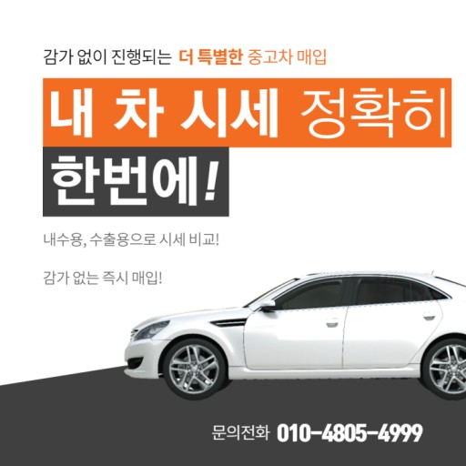 알차 대표 이미지