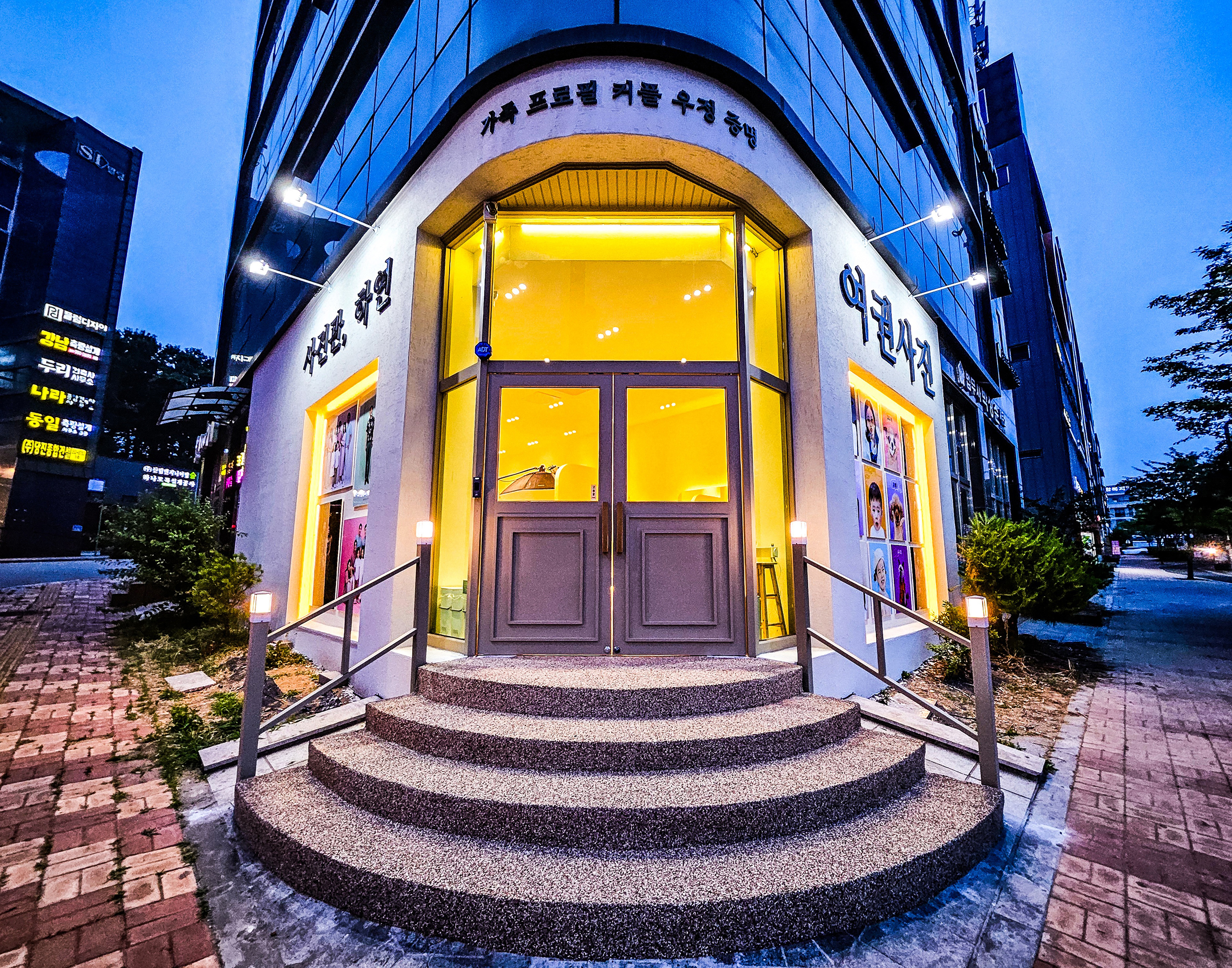 사진관,하연