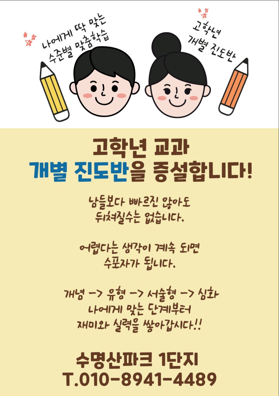 연매쓰 대표 이미지