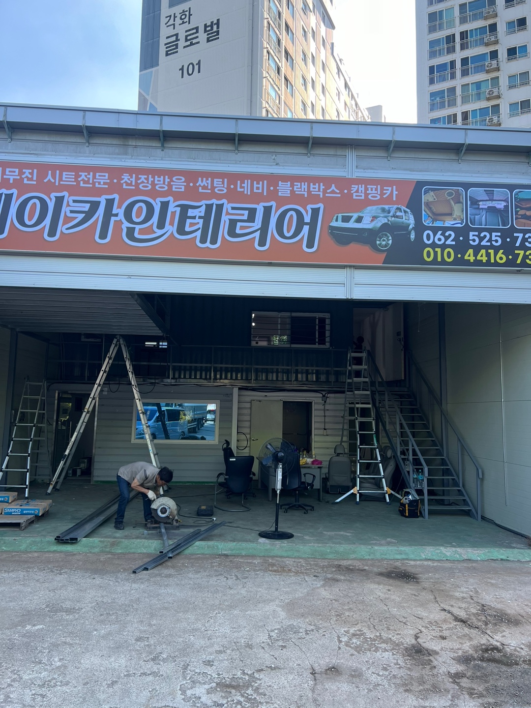 제이카인테리어