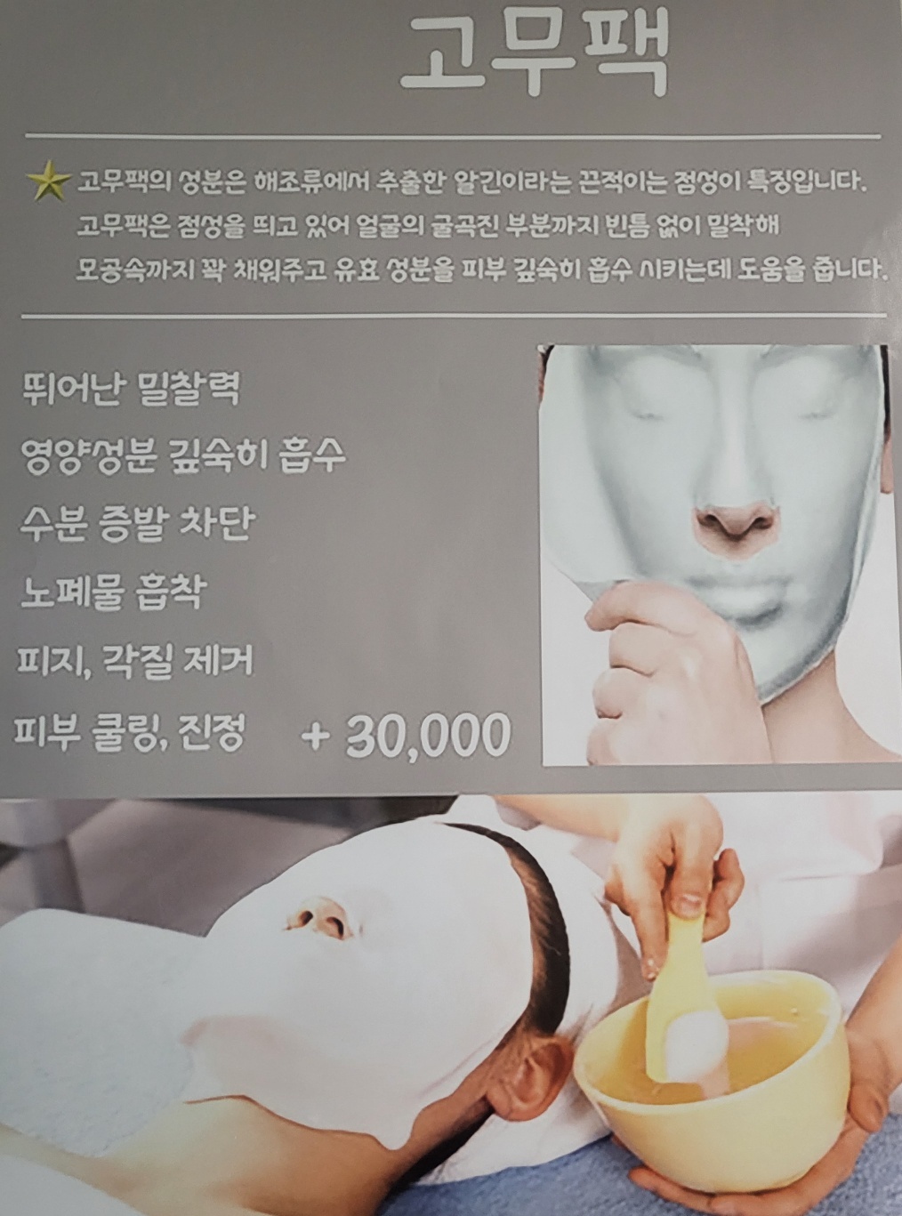 카니아로마 대표 이미지