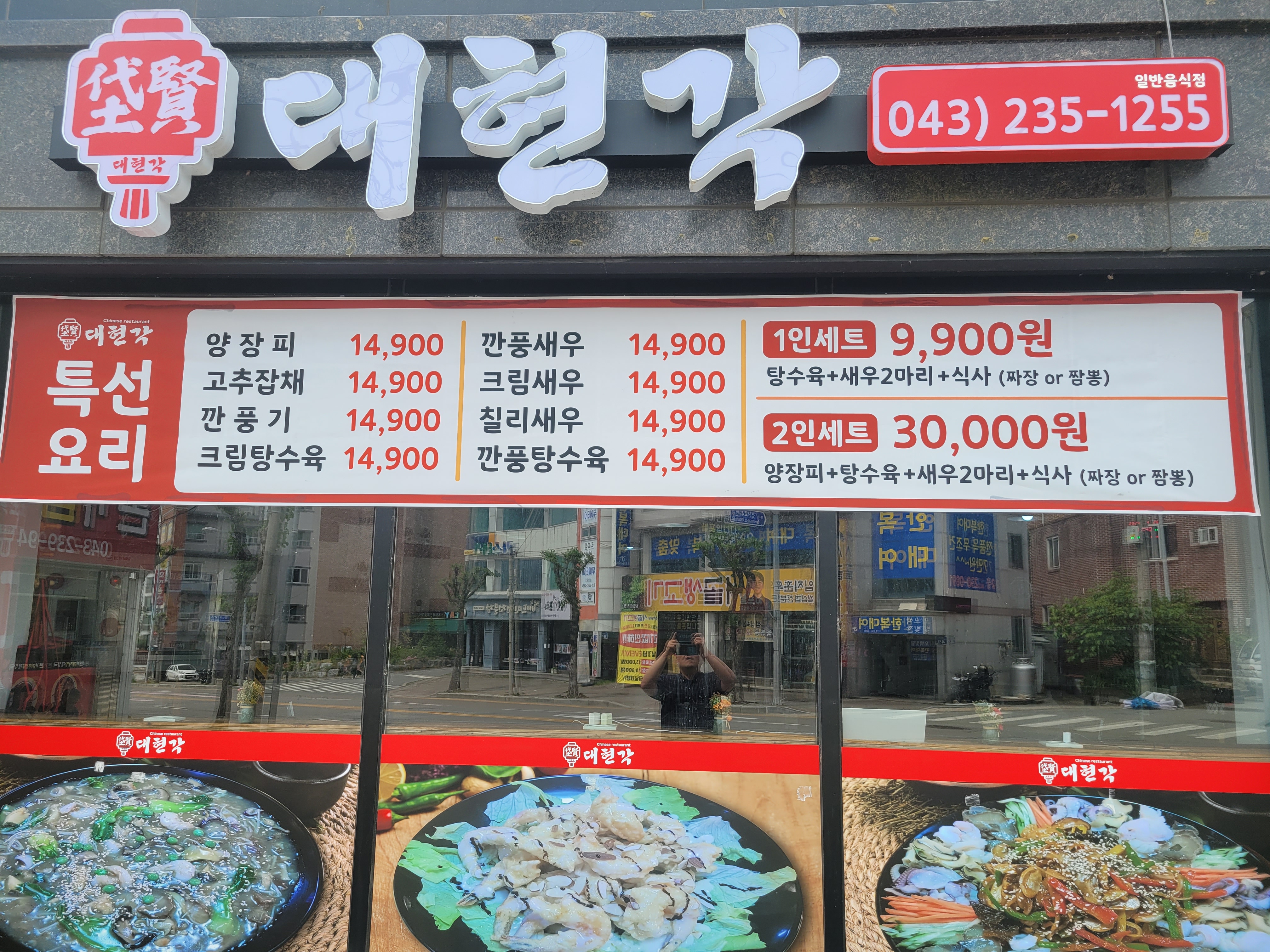 대현각