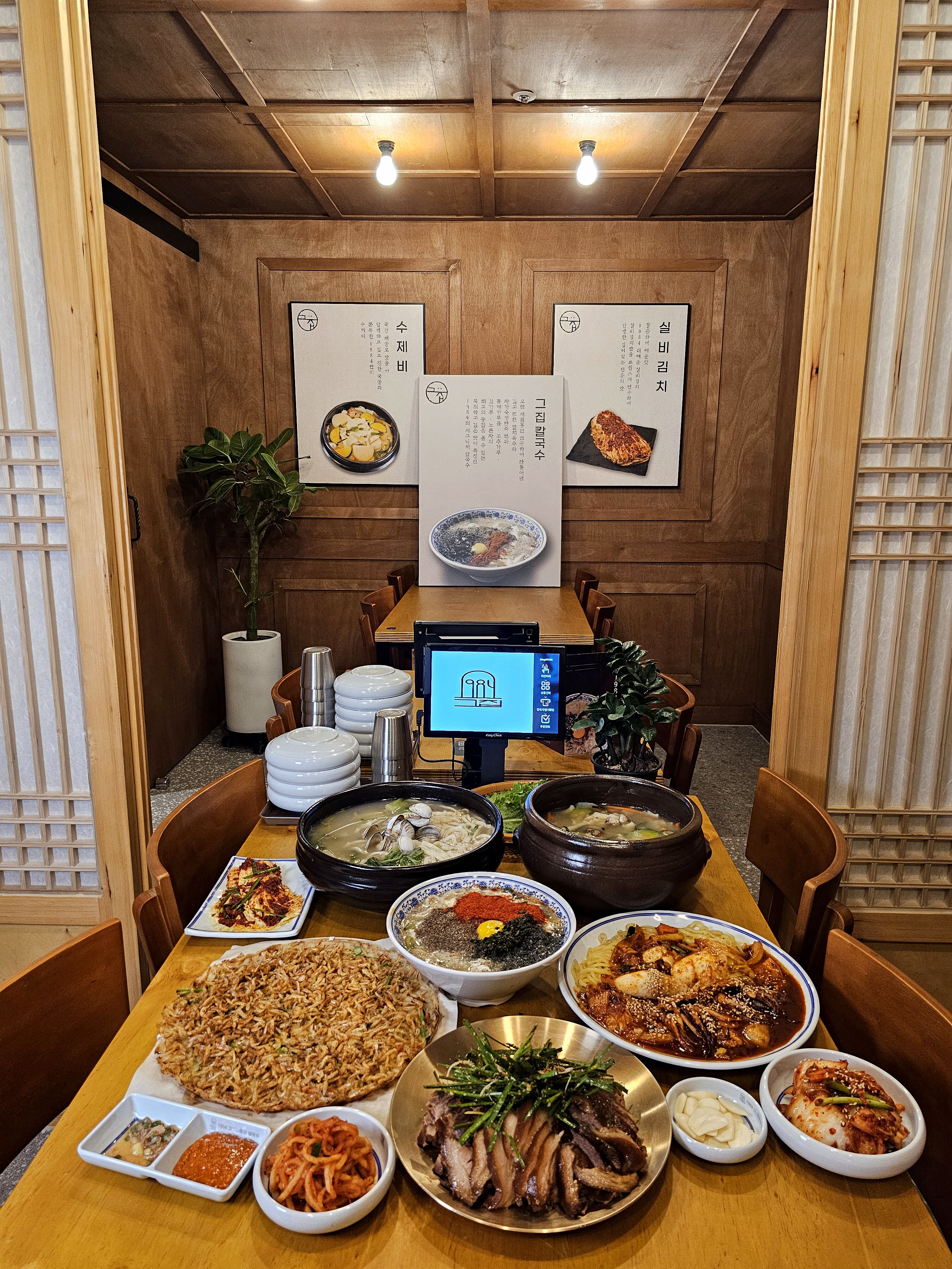 전북 전주시에서 수육맛집 소개합니다 수육전문점 방문해 보세요 1984 그수육집칼국수 전주신시가지점