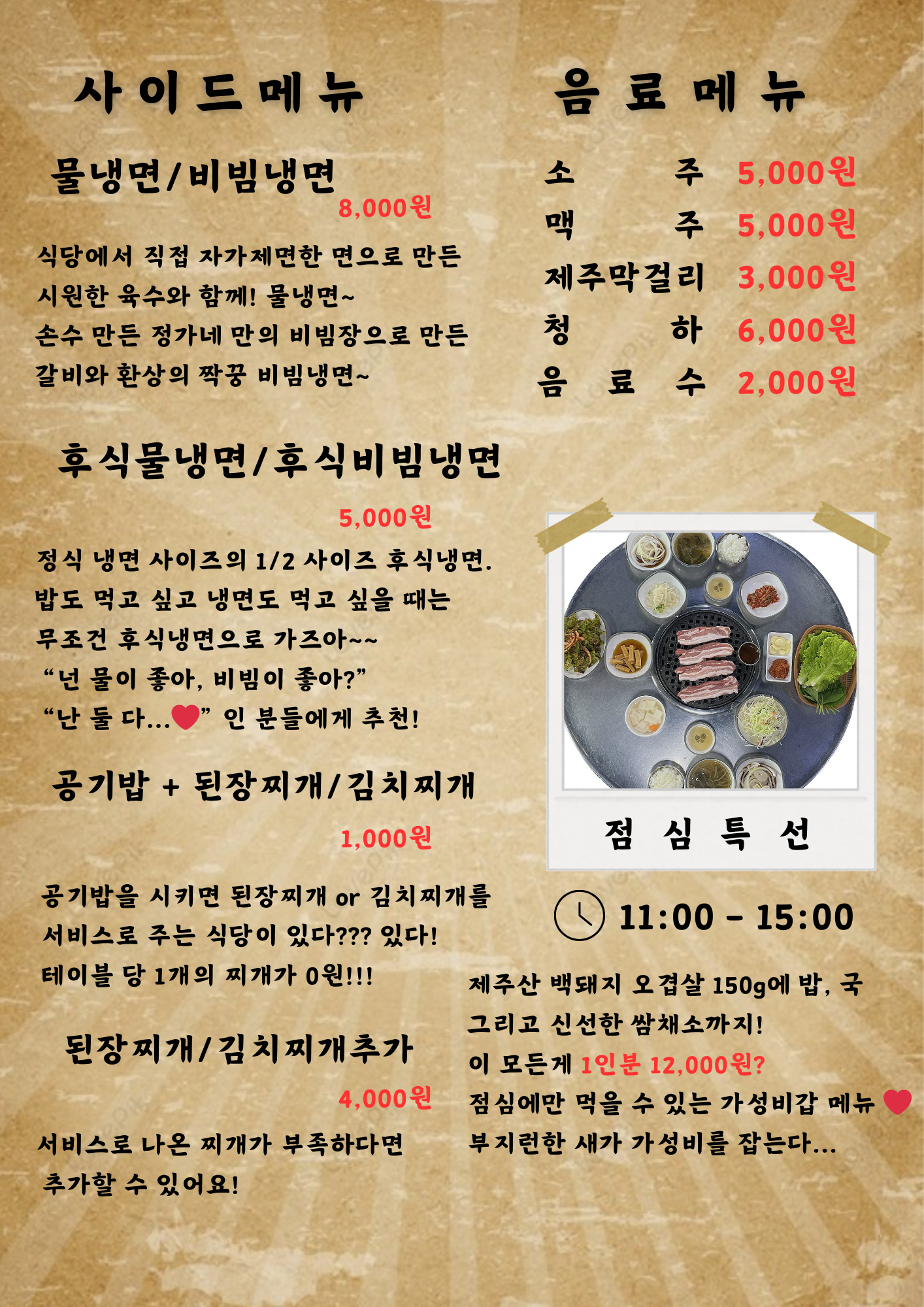 요약 정보 이미지