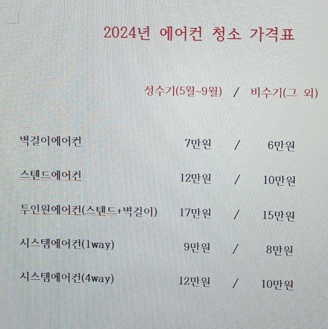 청솔홈케어