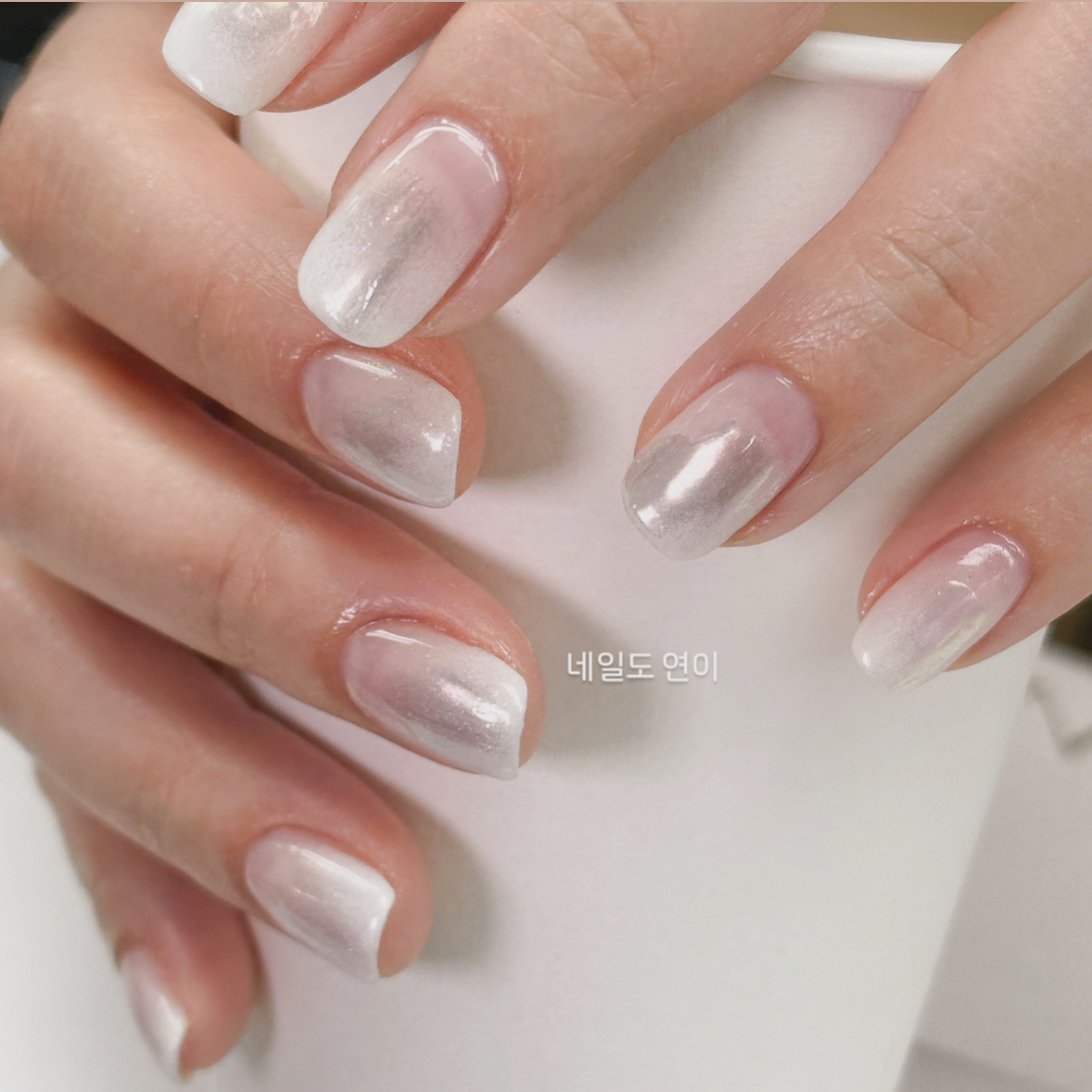 네일도연이