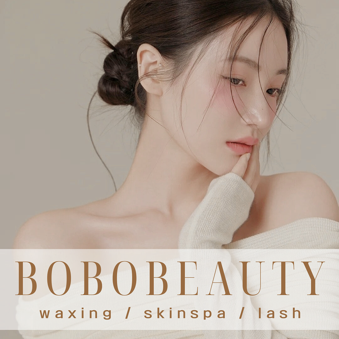 보보뷰티 광주첨단점