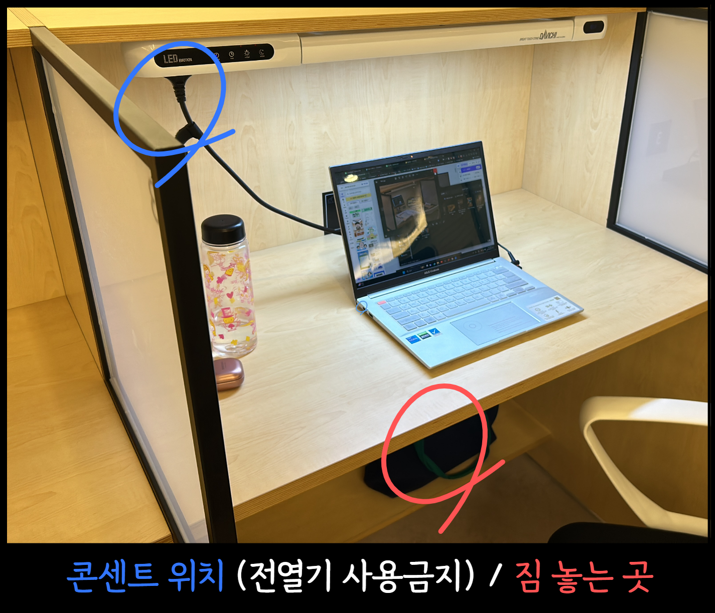 멘토르7 스터디카페 동탄여울공원점