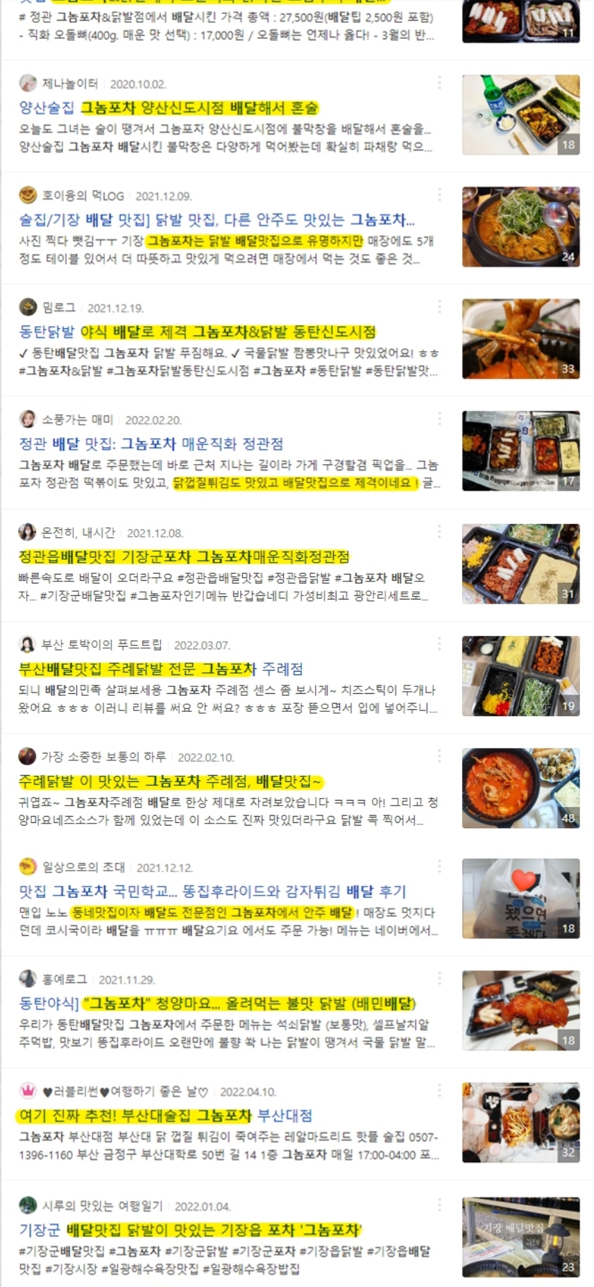 요약 정보 이미지
