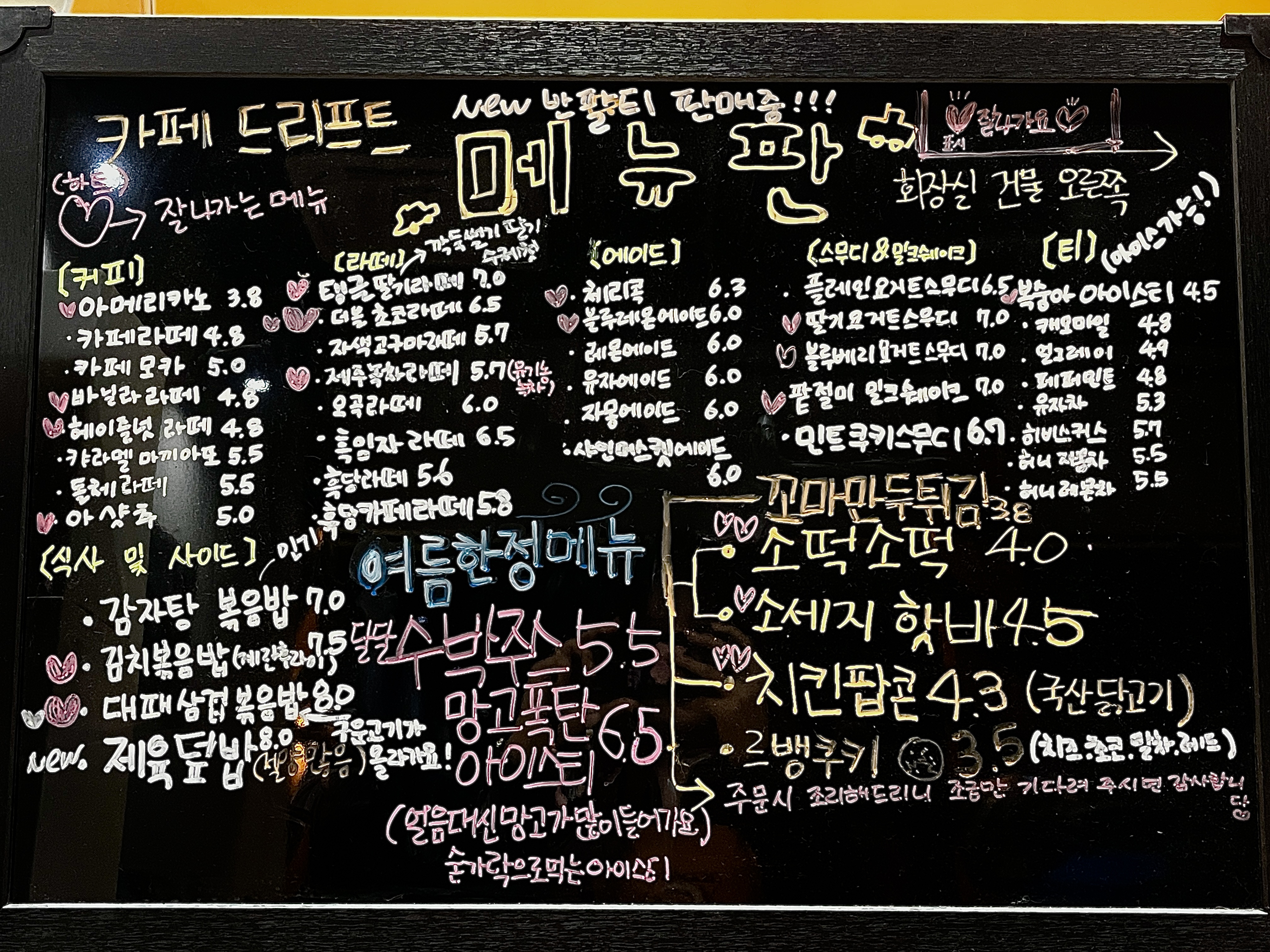 카페드리프트 2