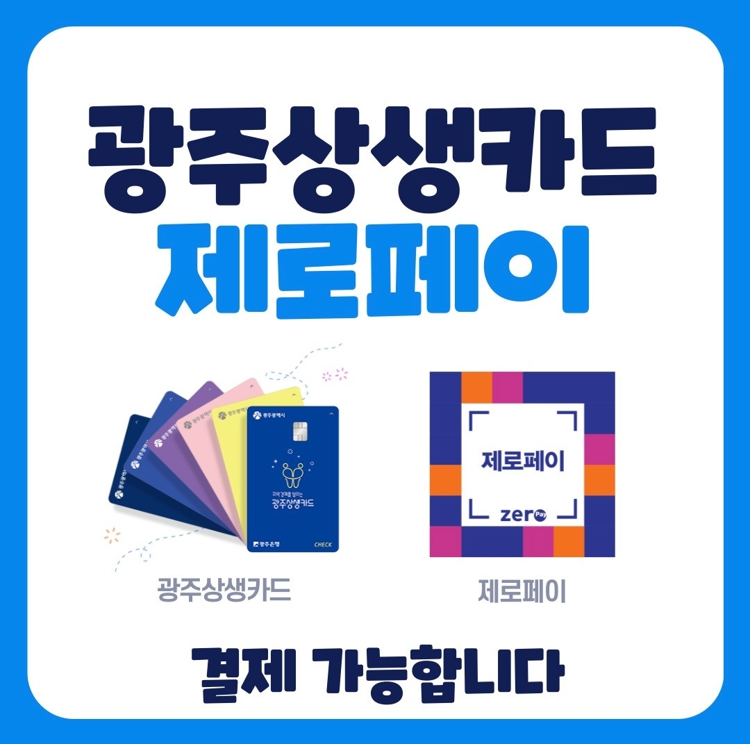 두레3번청과