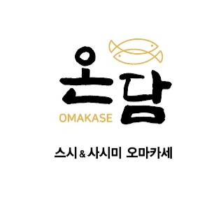온담