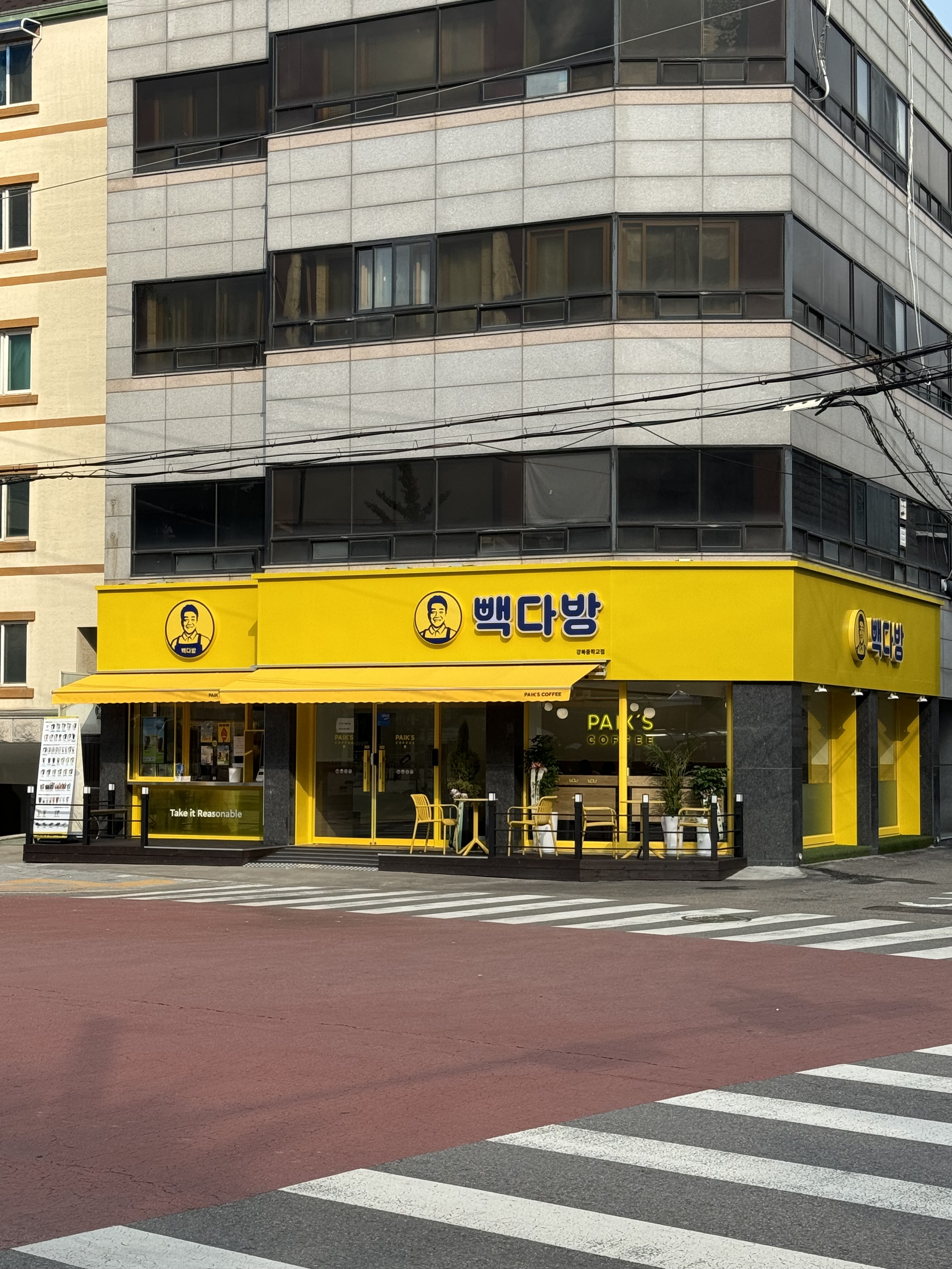 빽다방 강북중학교점