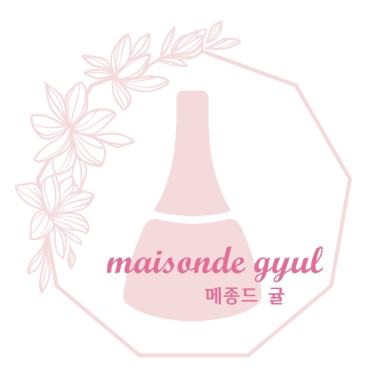 메종드귤 네일죤