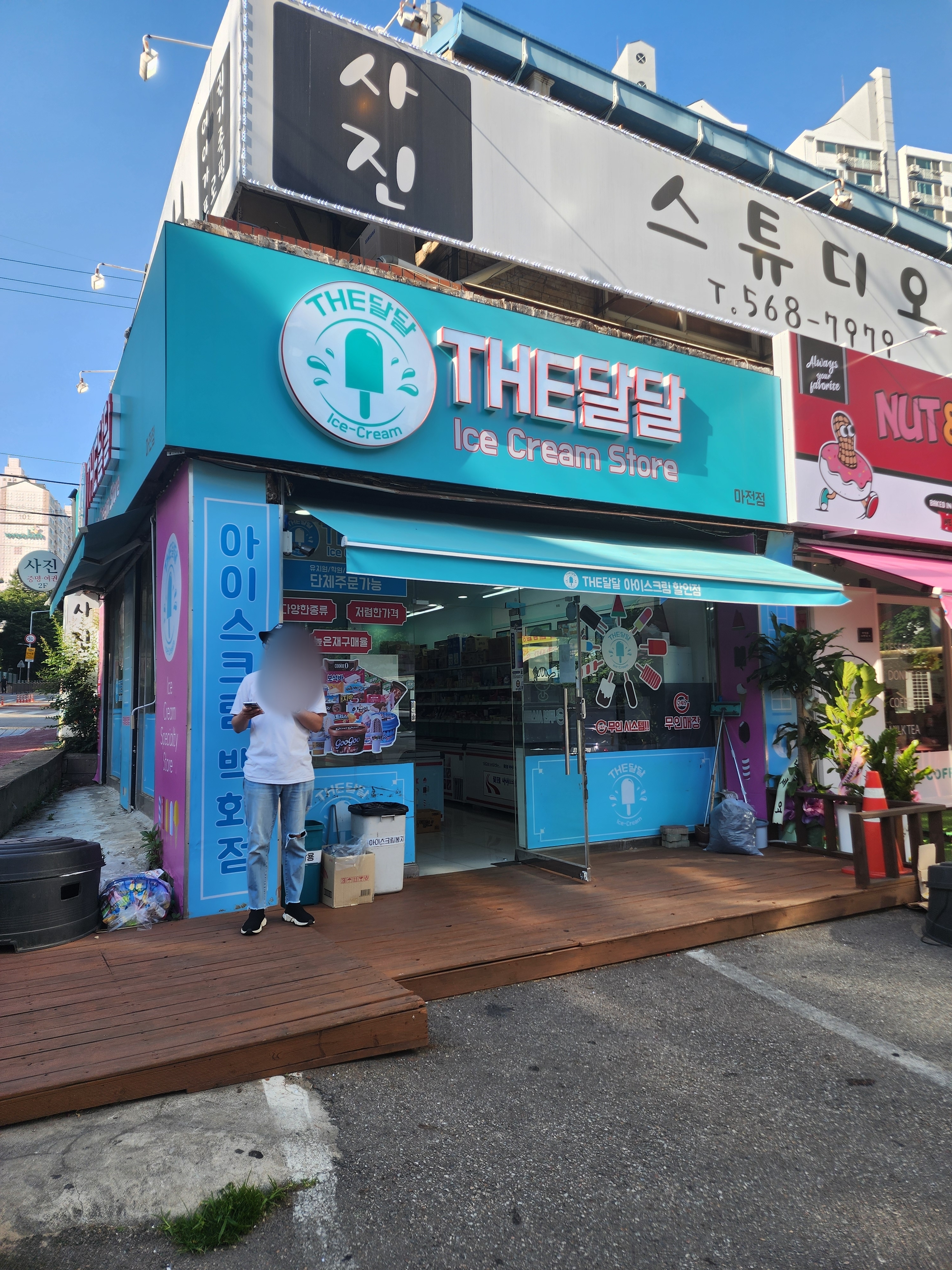 THE달달 인천서구검단점