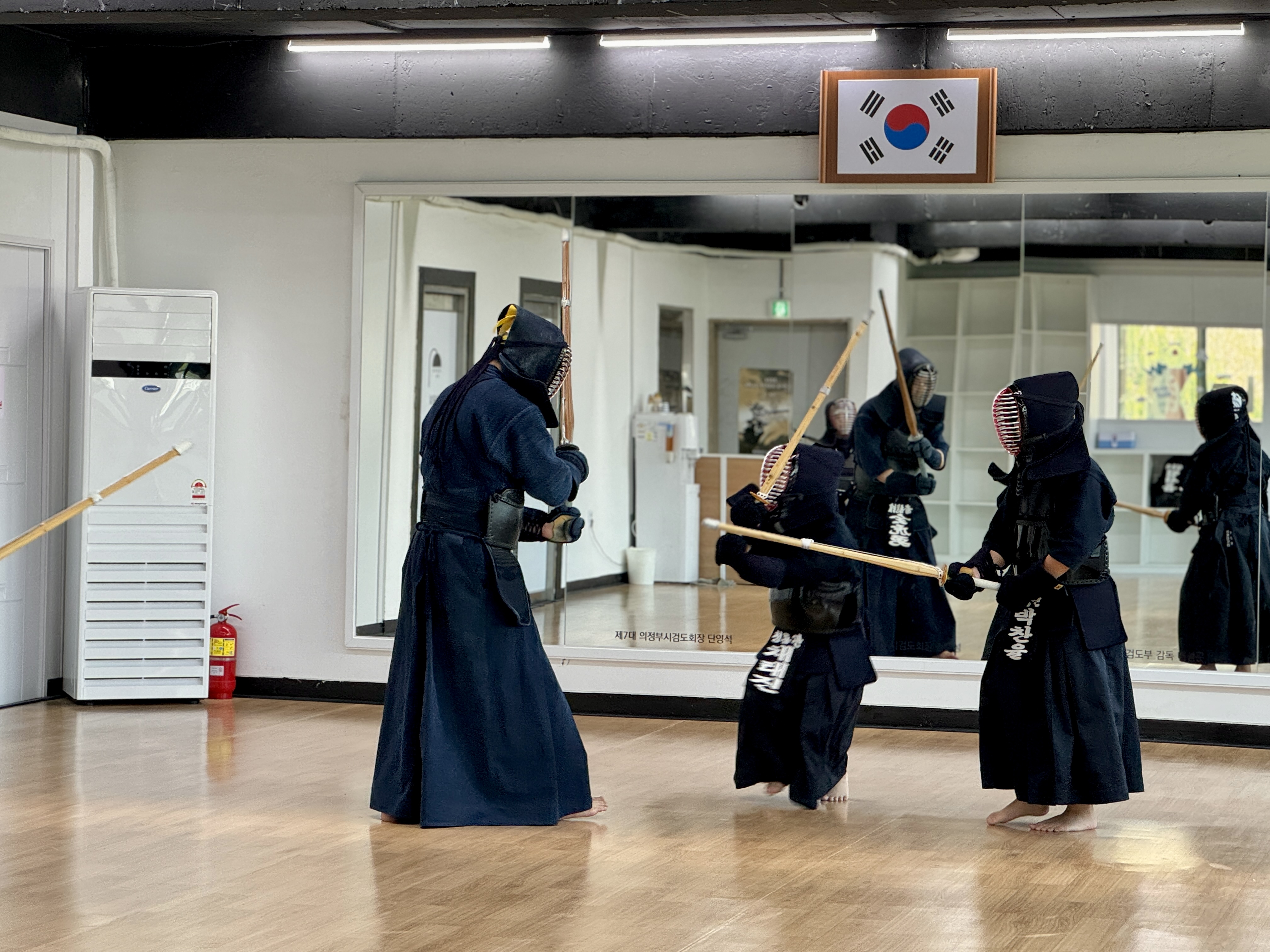 청룡검도관