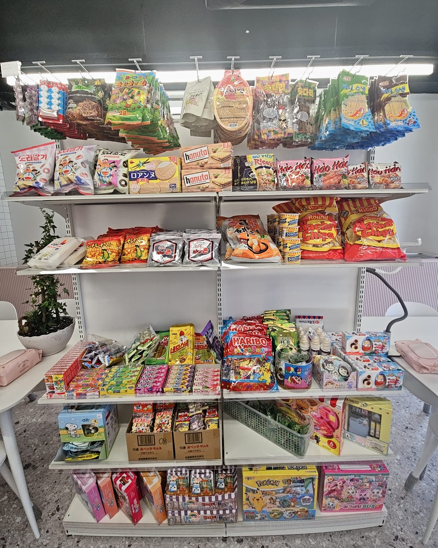 아이러브아이스크림