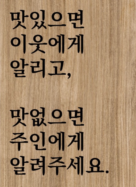 형제고기상회 본점