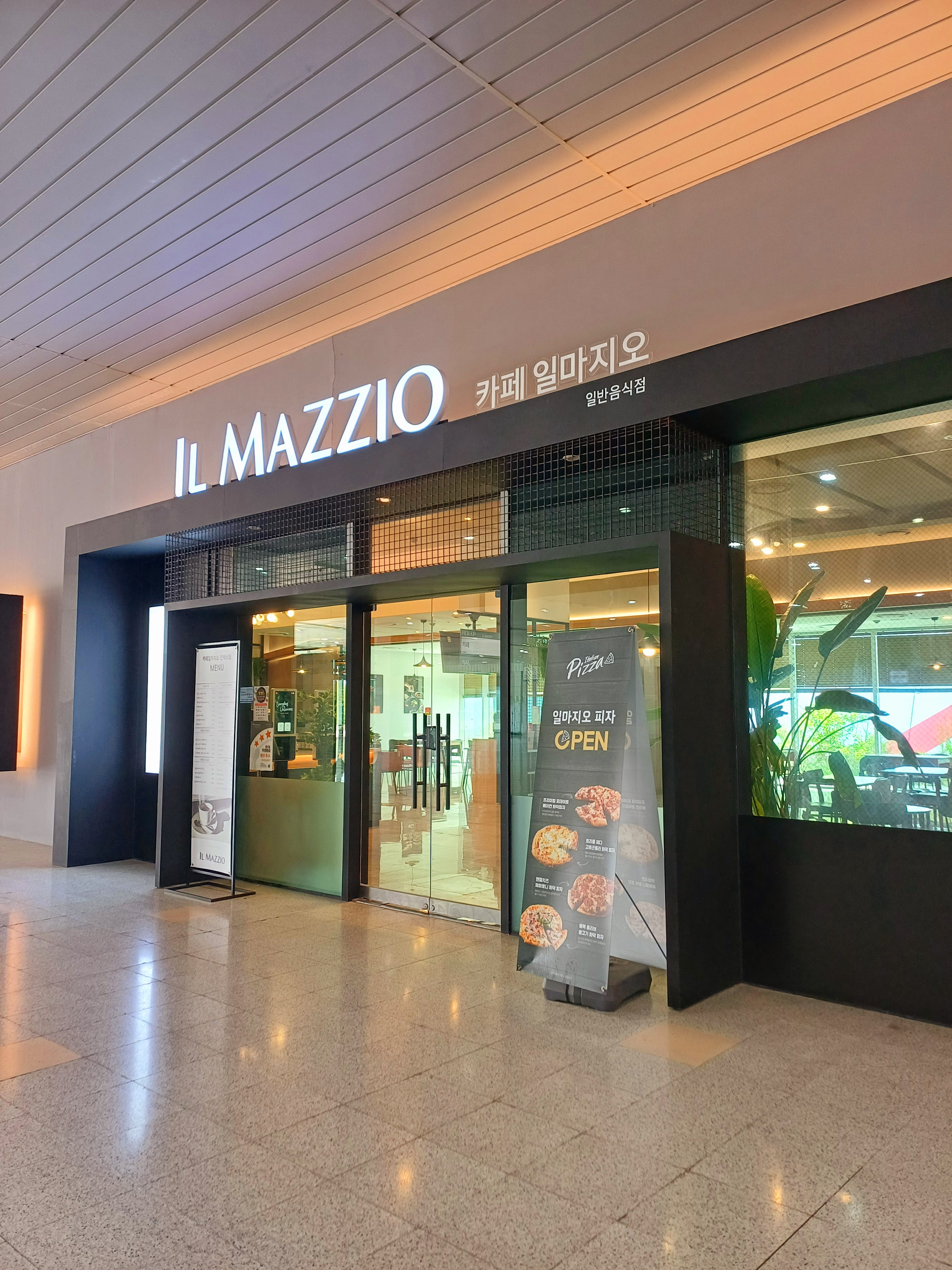 일마지오 킨텍스점