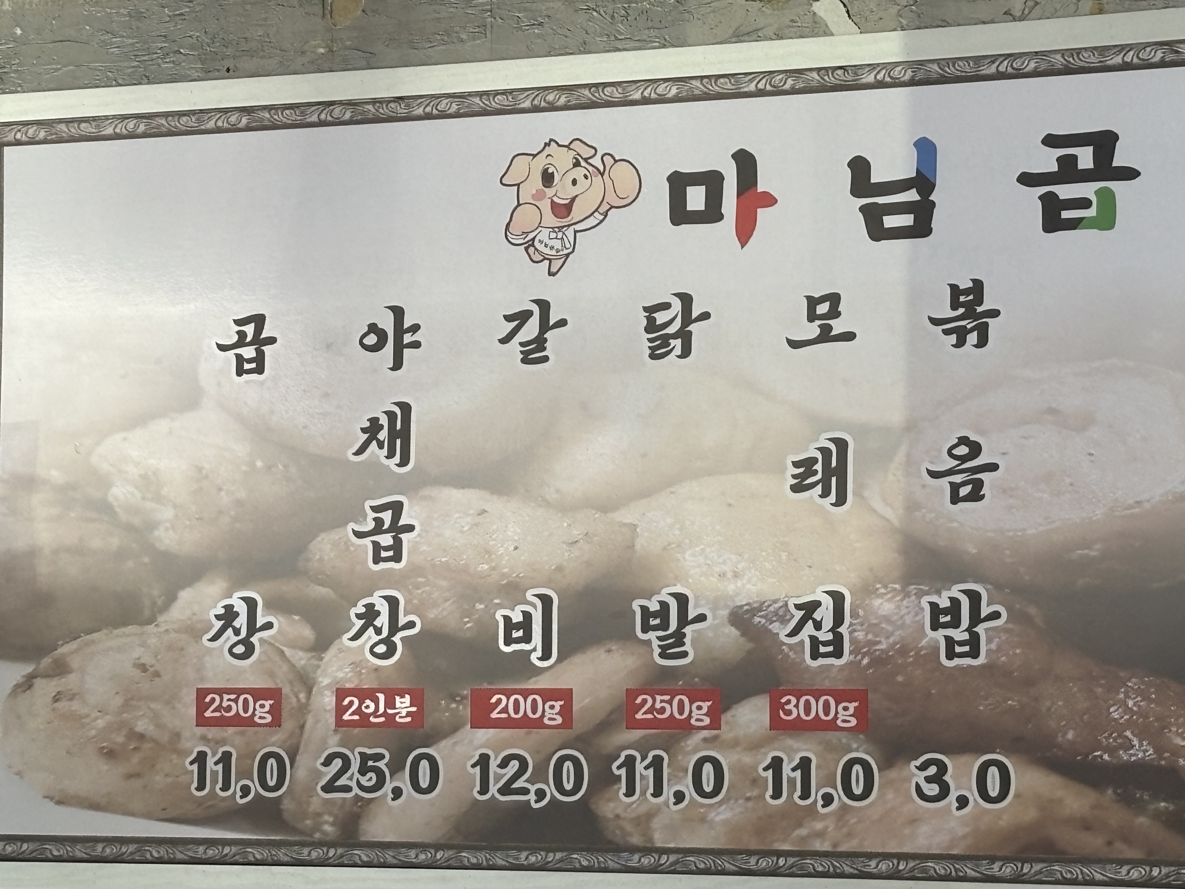 요약 정보 이미지