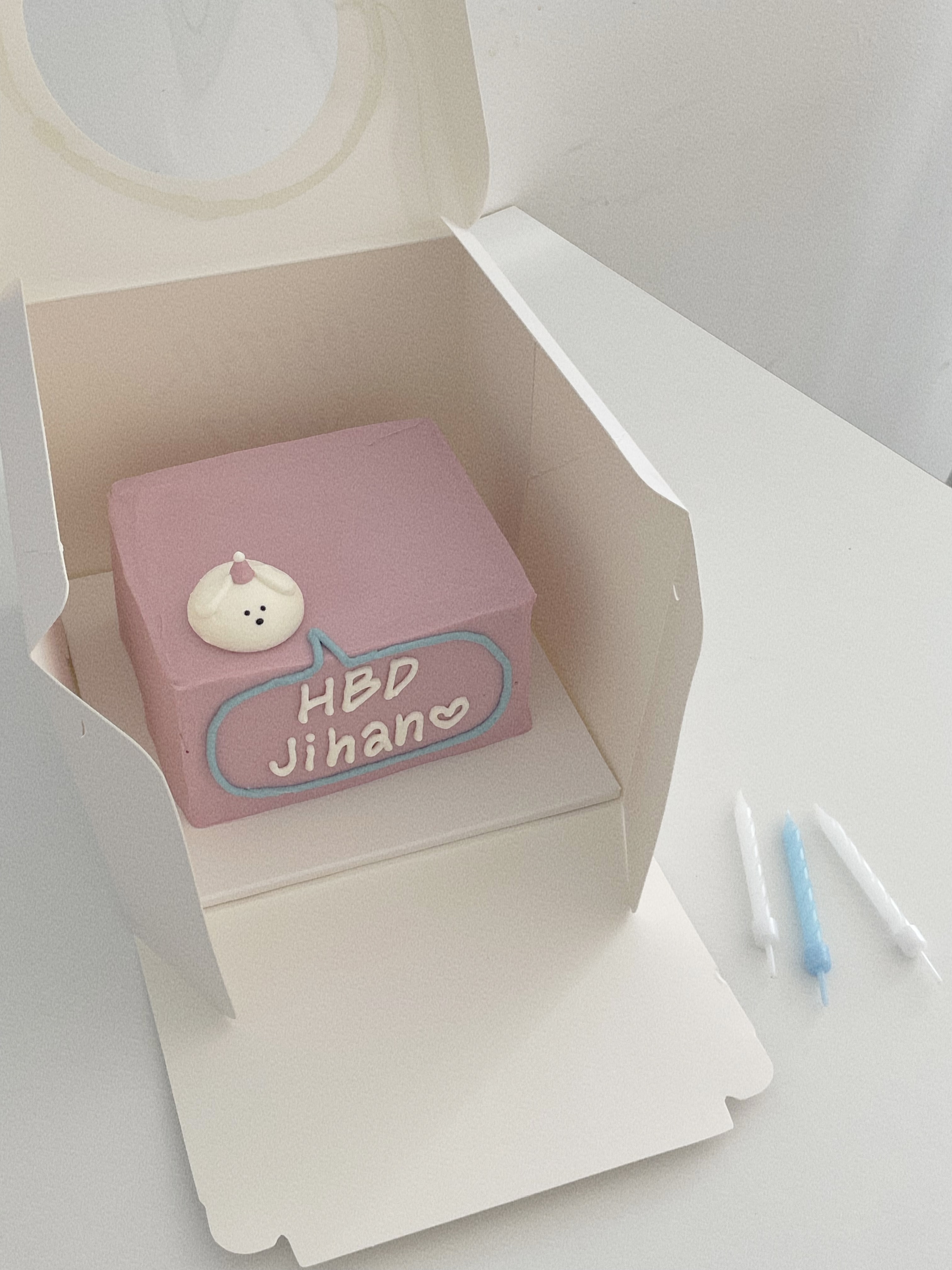 베럴스윗데이