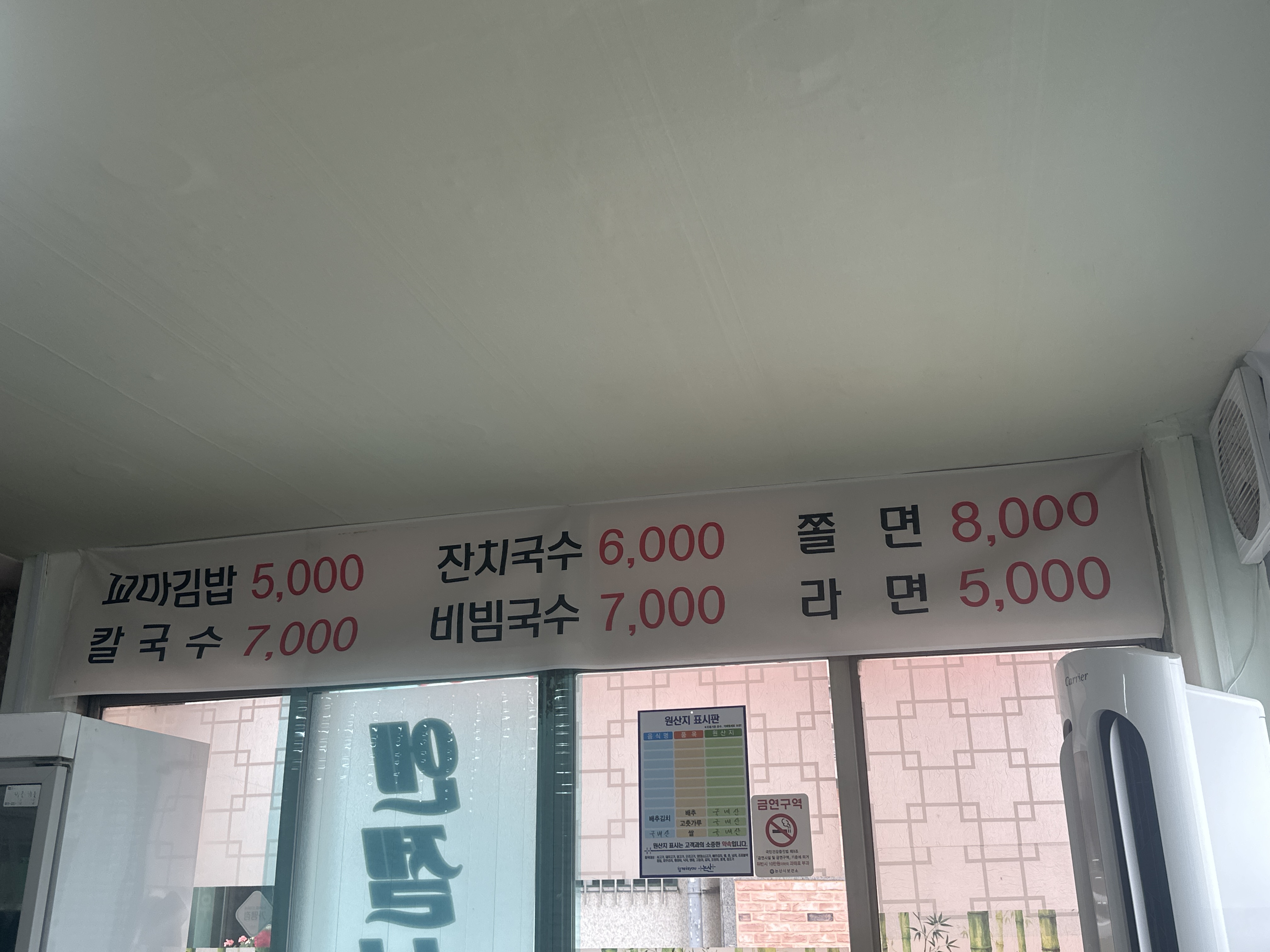 엔젤분식