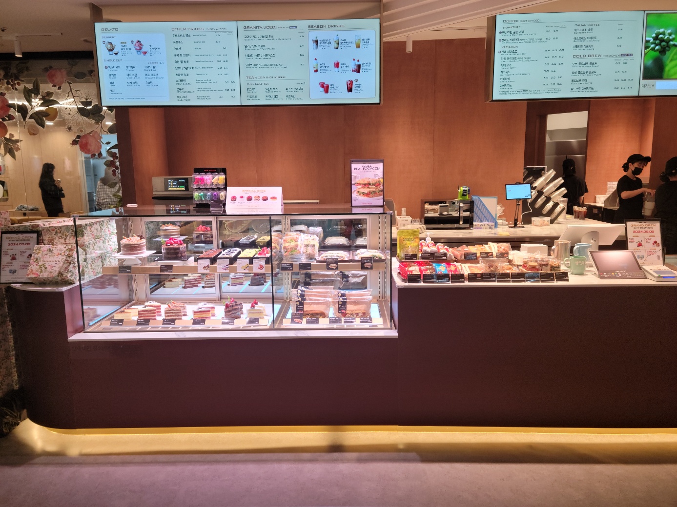 파스쿠찌 영풍문고종각종로본점
