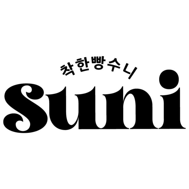 착한빵수니