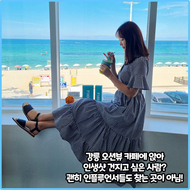 강릉커피콩빵 강릉당 안목해변점