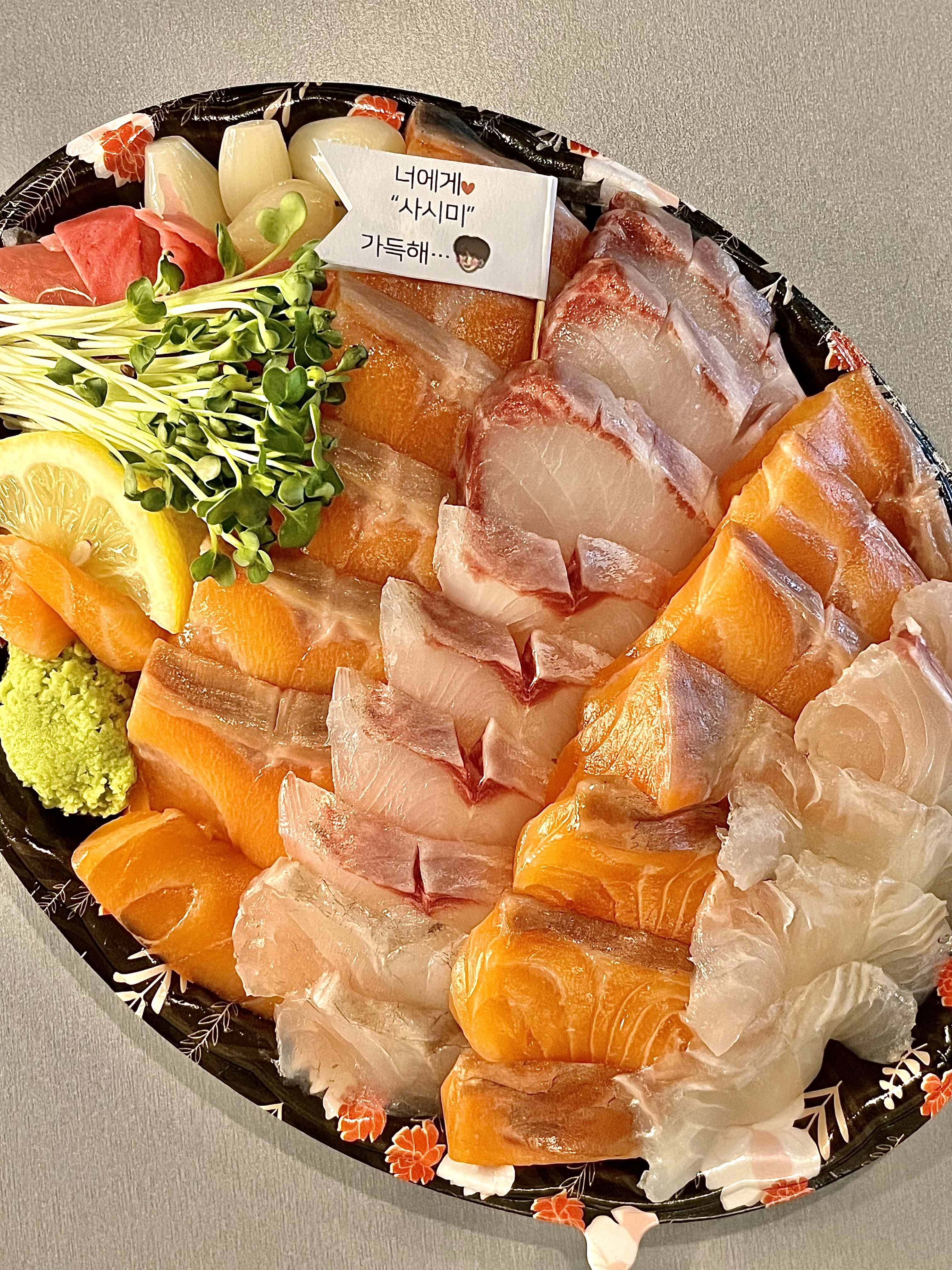 연회집 칠암본점