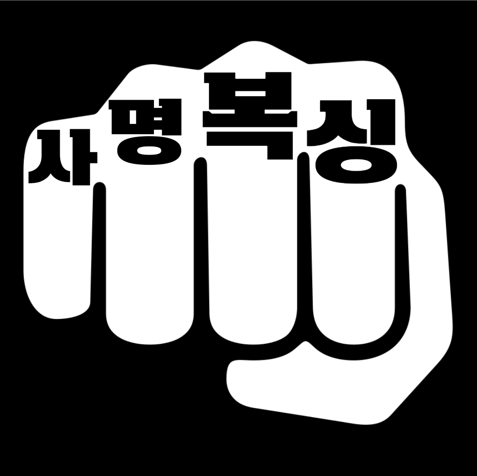 경기도 양주시 옥정동로7다길 복싱체육관 사명복싱 옥정중앙점 내부 모습 2