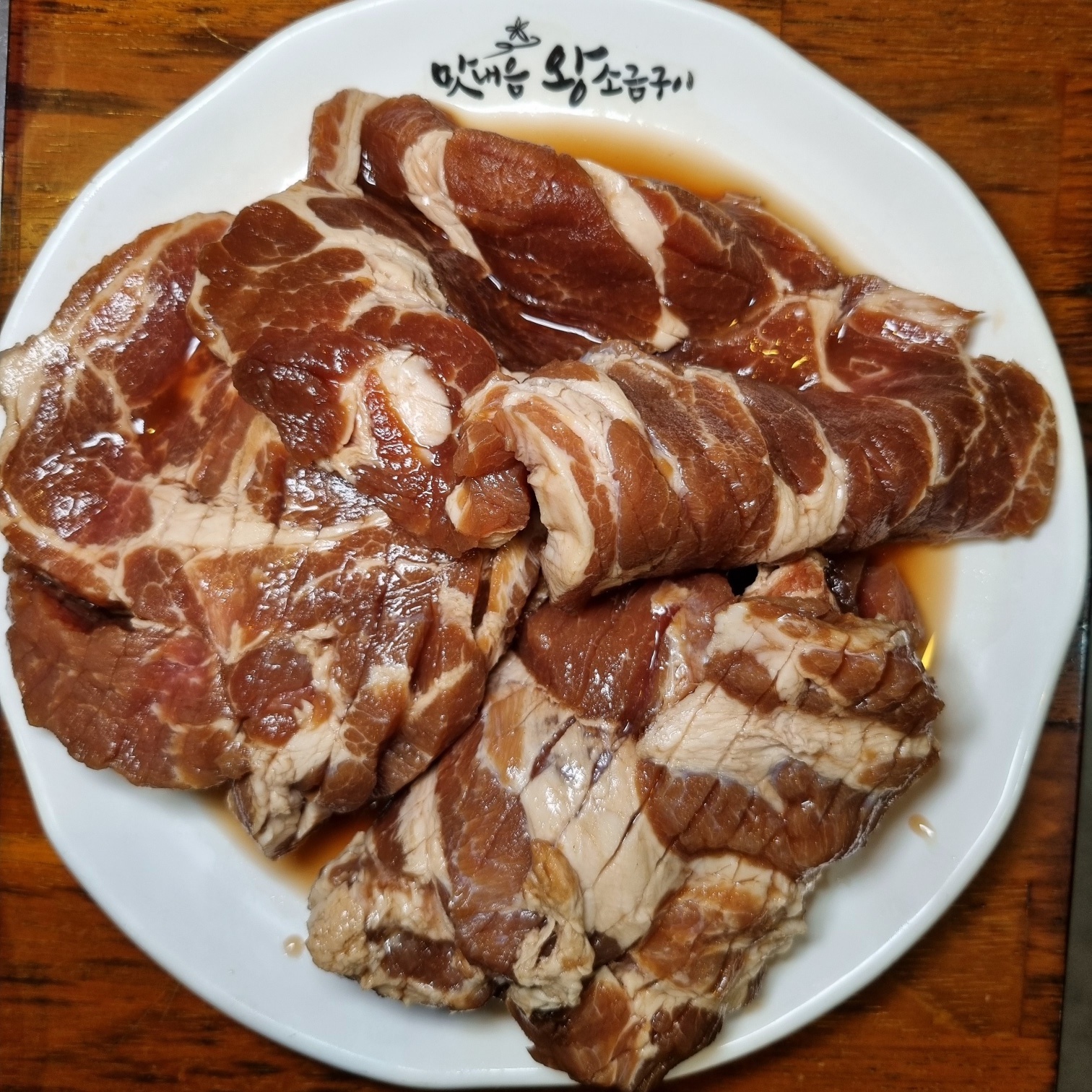 맛내음왕소금구이 창원봉곡점