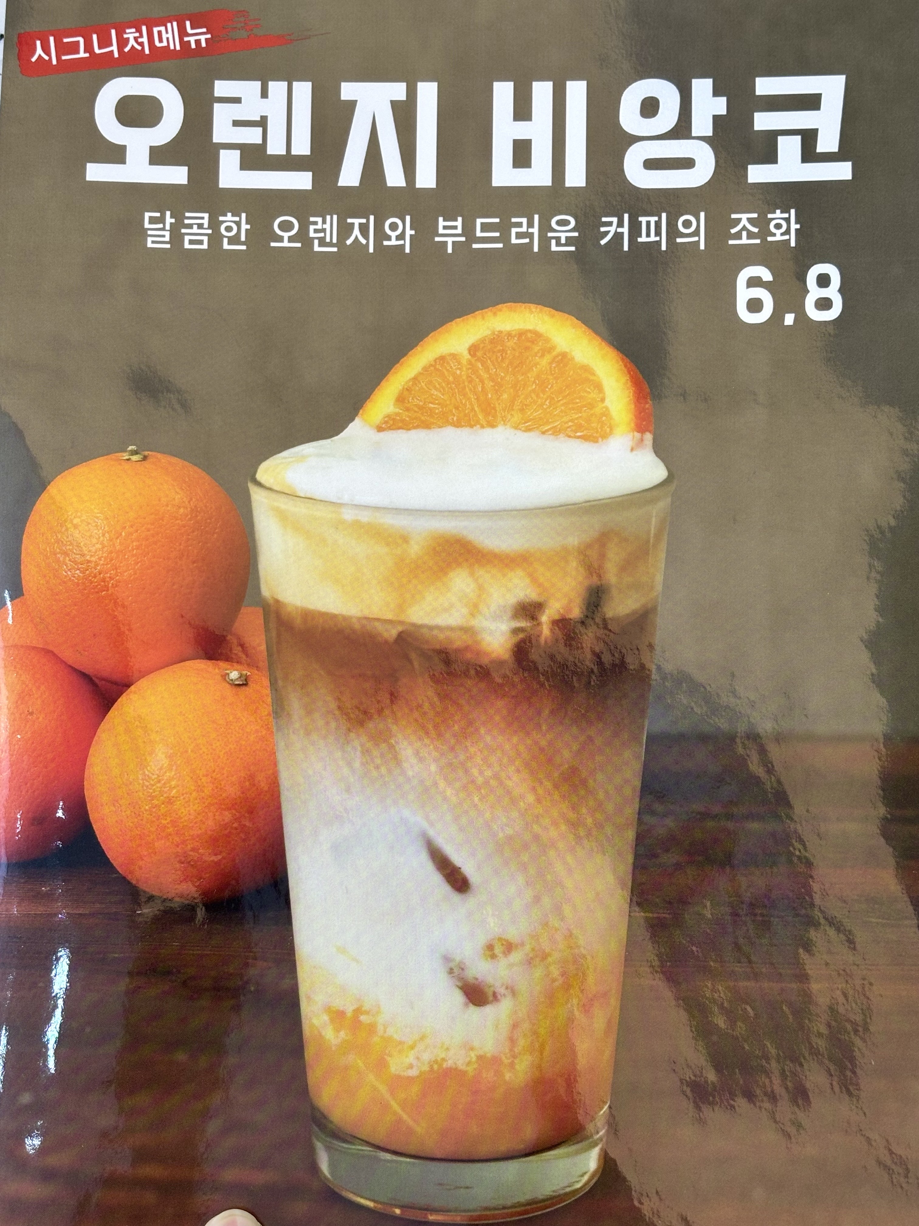 카페 인더문