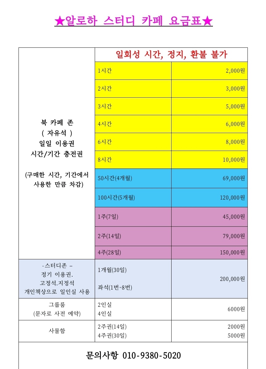 업체사진