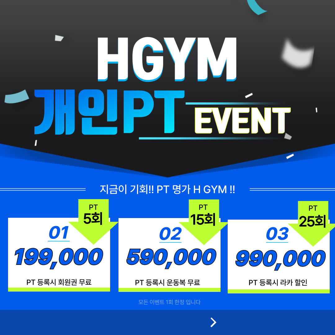 H GYM