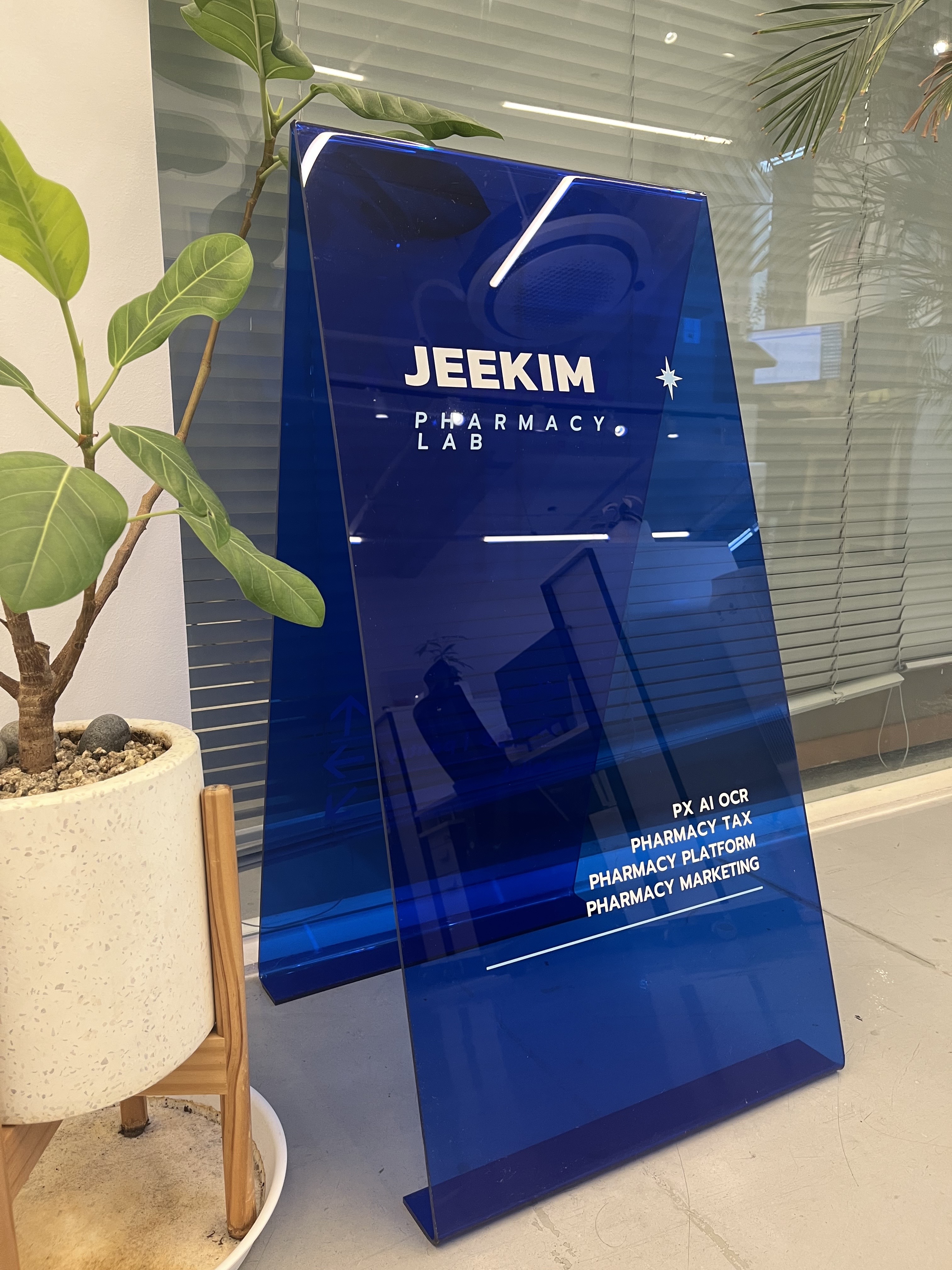 세무회계지킴 대표 이미지
