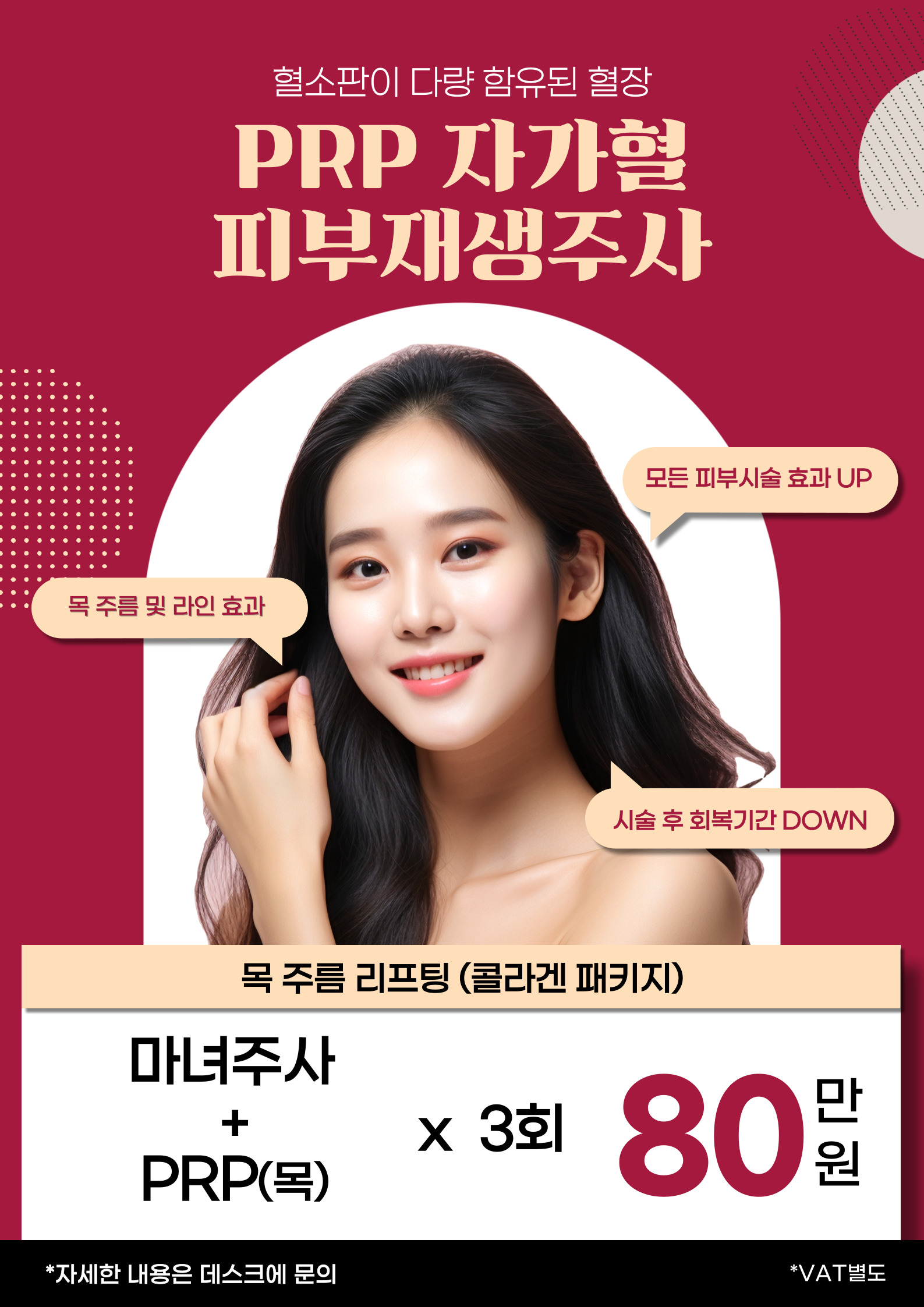 건강한세상의료소비자생활협동조합고운의원