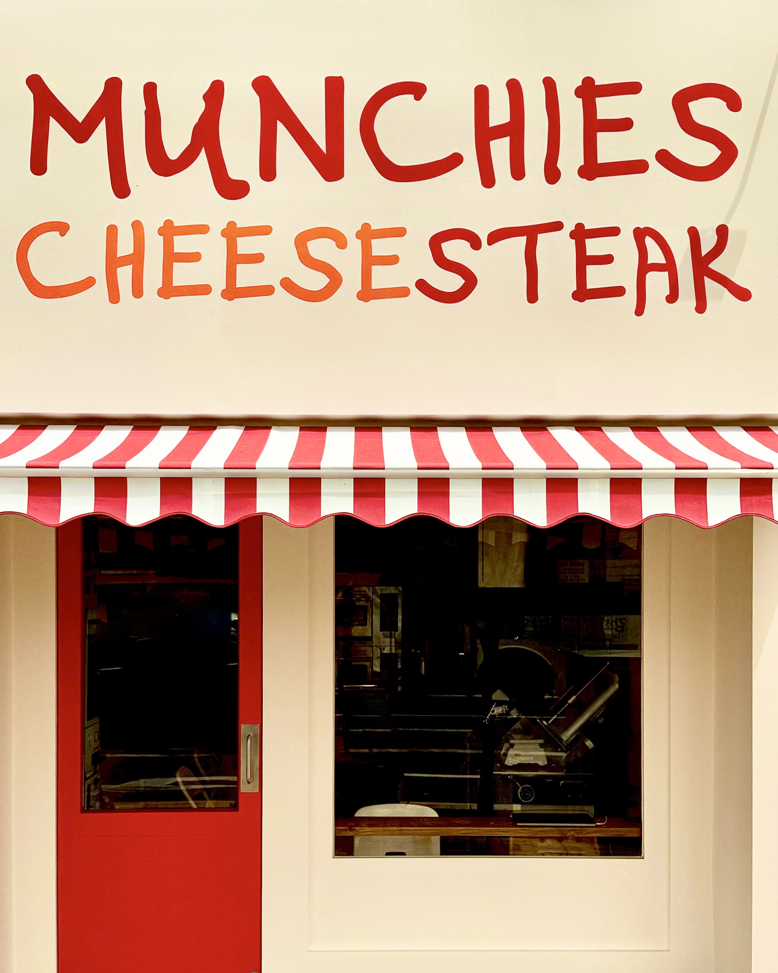 먼치스 치즈스테이크