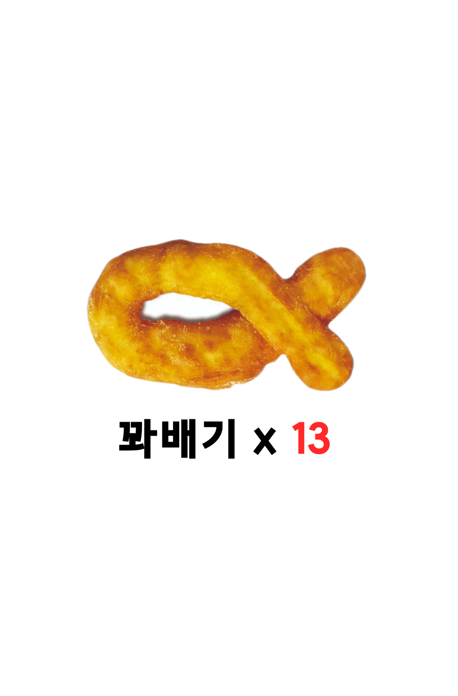 꽈백최선생 화곡점